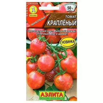Томат Крапленый Аэлита