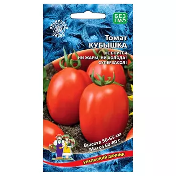 Томат Кубышка Уральский дачник