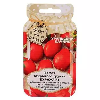 Томат Кураж F1 Уральский дачник