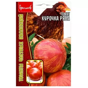 Томат Курочка Ряба Редкие семена