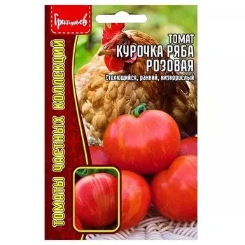 Томат Курочка Ряба розовая Редкие семена