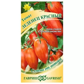 Томат Леденец красный Гавриш
