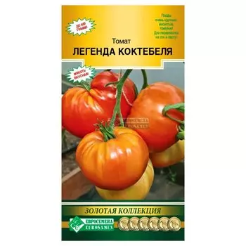 Томат Легенда Коктебеля Евросемена