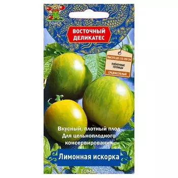 Томат Лимонная искорка Поиск