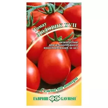 Томат Людовик XVII Гавриш