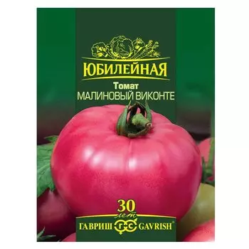 Томат Малиновый Виконте Гавриш