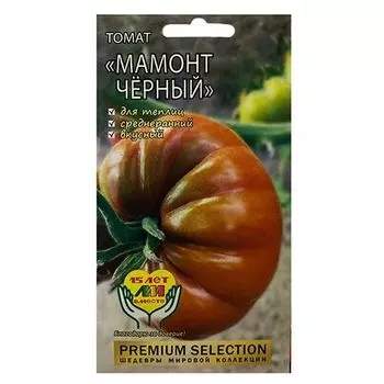 Томат Мамонт черный Селекционер Мязина Л.А.