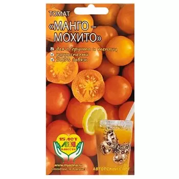 Томат Манго-Мохито Селекционер Мязина Л.А.