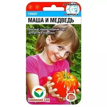 Томат Маша и Медведь Сибирский сад