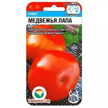 Томат Медвежья лапа Сибирский сад