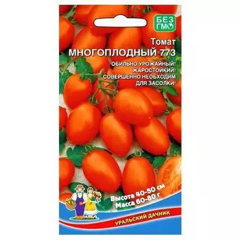 Томат Многоплодный 773 Уральский дачник
