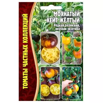 Томат Мохнатый Кейт желтый Редкие семена