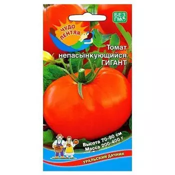 Томат Непасынкующийся гигант Уральский дачник