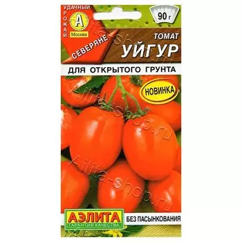 Томат непасынкующийся Уйгур Аэлита