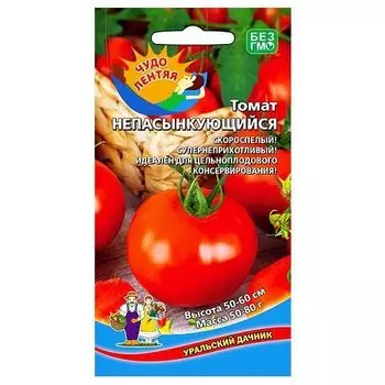 Томат Непасынкующийся Уральский дачник