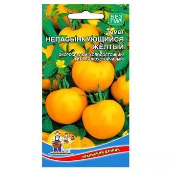 Томат Непасынкующийся желтый Уральский дачник