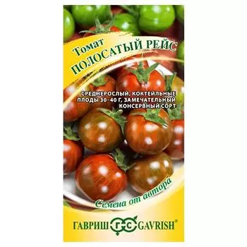 Томат Полосатый рейс Гавриш