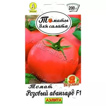 Томат Розовый авангард F1 Аэлита