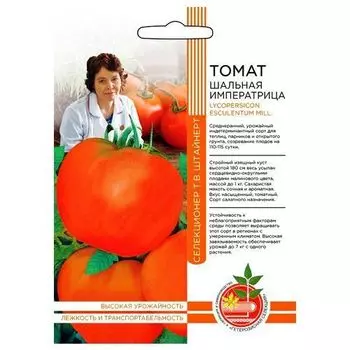 Томат Шальная императрица Уральский дачник