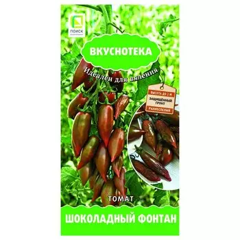 Томат Шоколадный фонтан Поиск