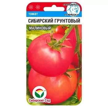 Томат Сибирский грунтовый малиновый Сибирский сад