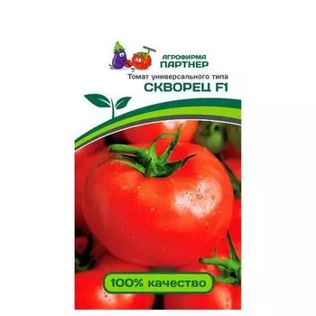 Томат Скворец F1 Партнер