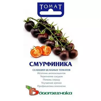 Томат Смурфиника Биотехника