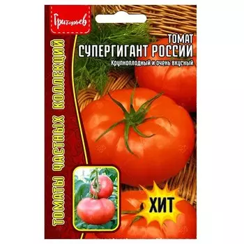 Томат Супергигант России Редкие семена