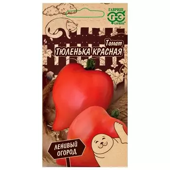 Томат Тюленька красная Гавриш