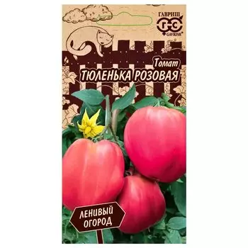 Томат Тюленька розовая Гавриш