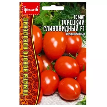 Томат Турецкий сливовидный F1 Редкие семена