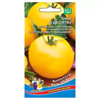 Томат В десятку Уральский дачник