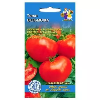 Томат Вельможа Уральский дачник