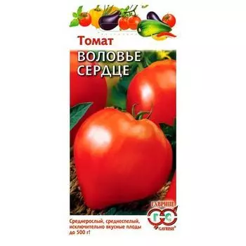 Томат Воловье сердце Гавриш