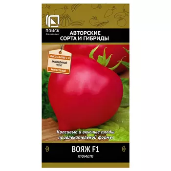 Томат Вояж F1 Поиск