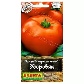 Томат Здоровяк Аэлита