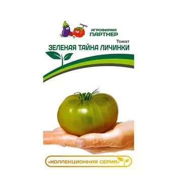 Томат Зеленая тайна личинки Партнер