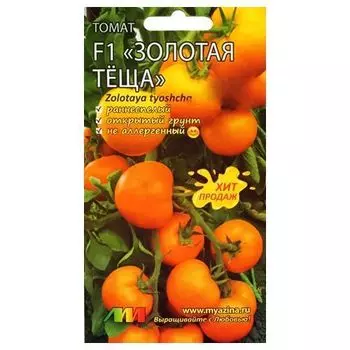 Томат Золотая теща F1 Селекционер Мязина Л.А.