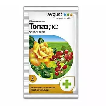 Топаз, от мучнистой росы и ржавчины 2 мл