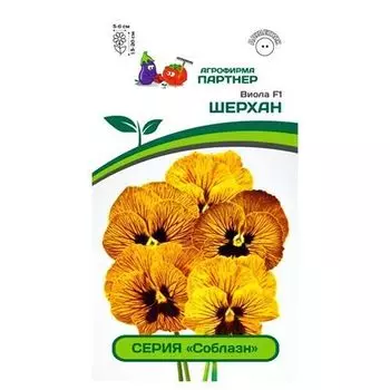 Виола Соблазн Шерхан F1 Партнер