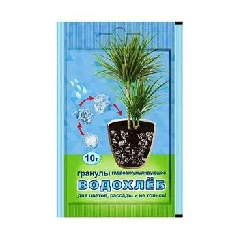 Водохлеб, гранулы для цветов и рассады 10 г