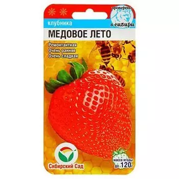 Земляника крупноплодная Медовое лето, семена Сибирский сад