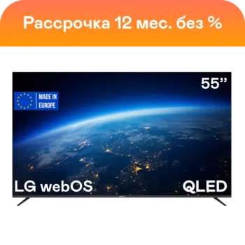 Телевизор GARLYN 55GTV1QLED