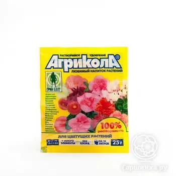 Агрикола для цветущих растений (пак 25 гр)