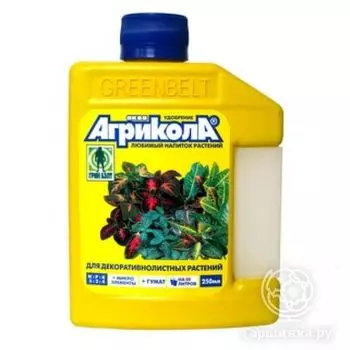Агрикола для декоративнолиственных растений 0,25 л