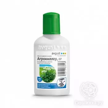Агрокиллер 40мл гербицид высокой концентрации