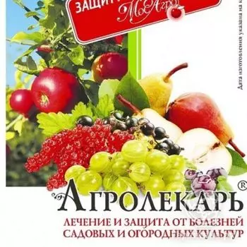 Агролекарь 2 мл (ампула)