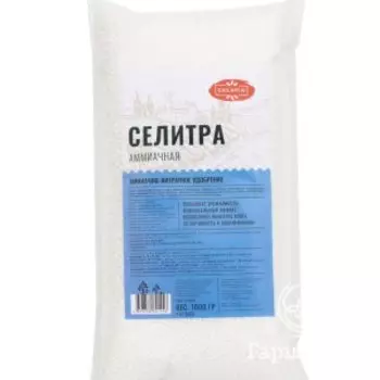 Аммиачная селитра
