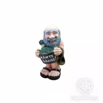 Банщик 31х30х57