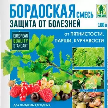 Бордоская смесь